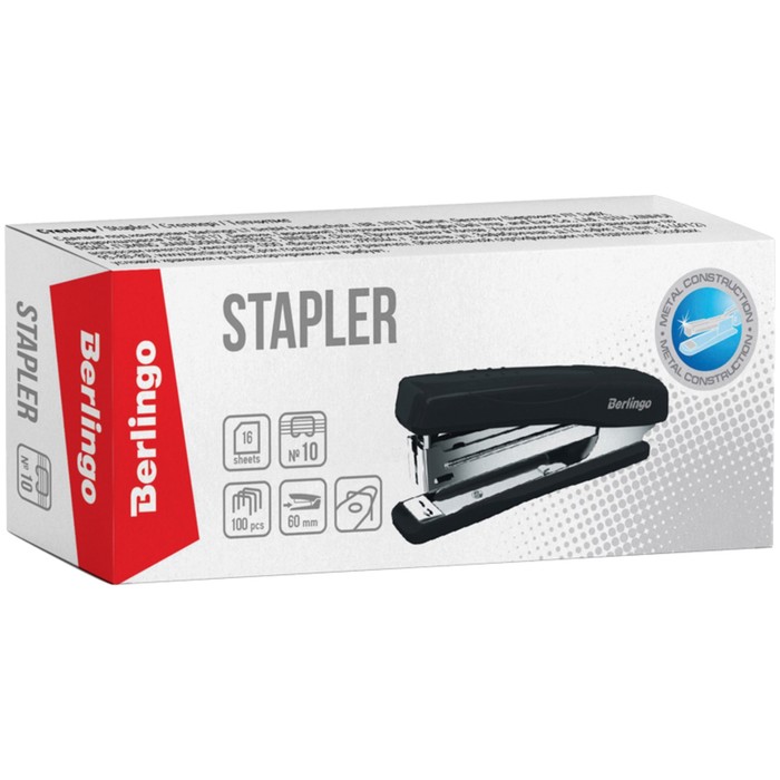 Степлер №10 до 12 листов, пластиковый корпус, чёрный