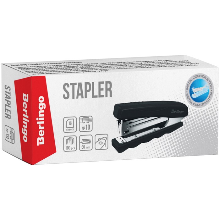 Степлер №10 до 16 листов, пластиковый корпус, чёрный