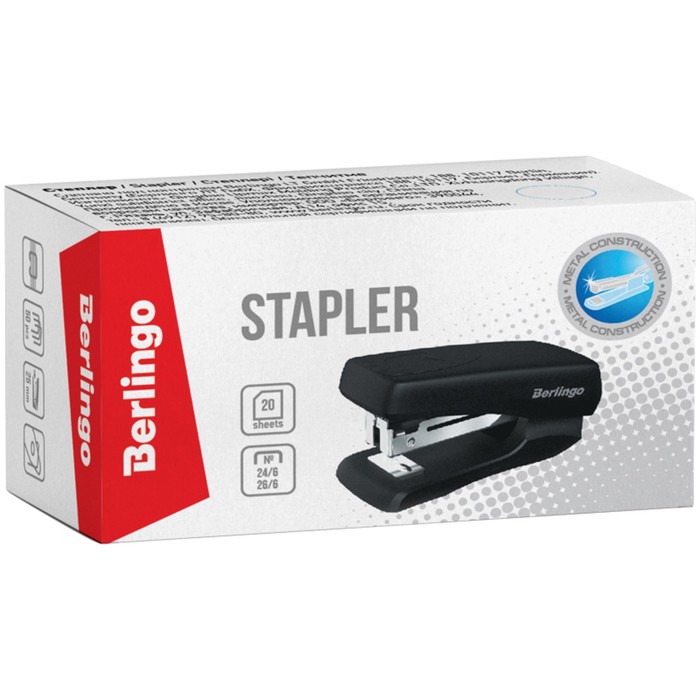 Степлер №24/6, 26/6 до 20 листов, пластиковый корпус, чёрный