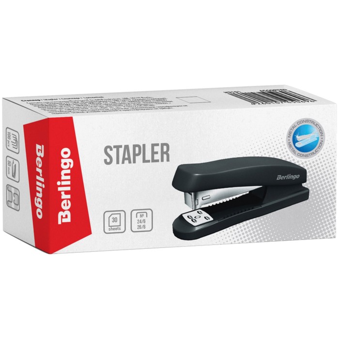 Степлер №24/6, 26/6 до 30 листов, пластиковый корпус, чёрный