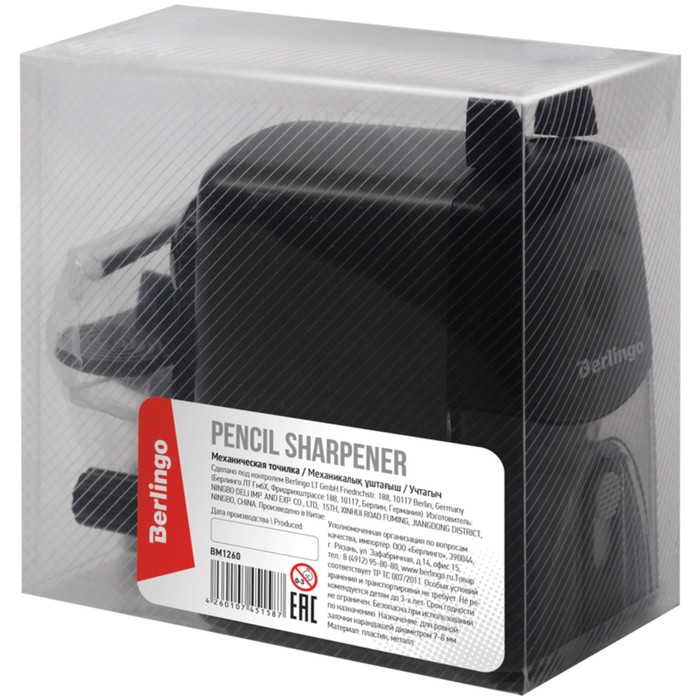 Точилка механическая, 2 в 1, цвета металлик, пластиковый корпус, индивидуальная упаковка, микс