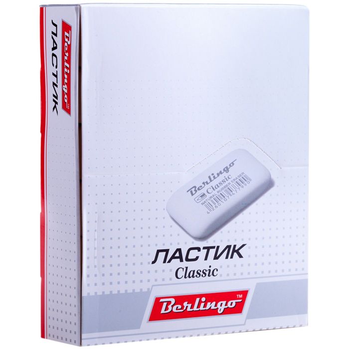 Ластик Classic, прямоугольный, каучук, 50х20х9 мм
