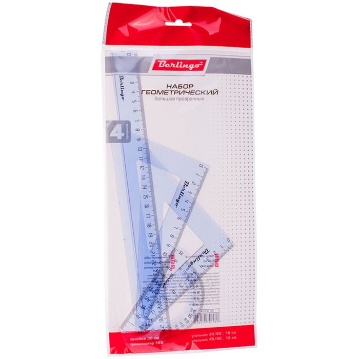 Набор чертёжный большой: треугольник 2 штуки, линейка 30 см, транспортир, прозрачный тонированный