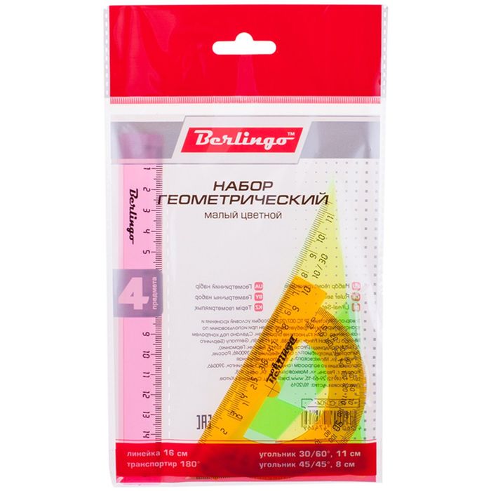 Набор чертёжный малый: треугольник 2 штуки, линейка 15 см, транспортир, прозрачный флуоресцентный