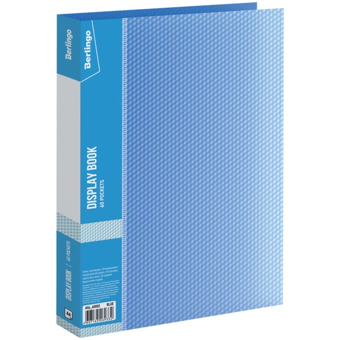 Папка Diamond с 60 вкладышами, 21 мм, 700 мкм, синяя