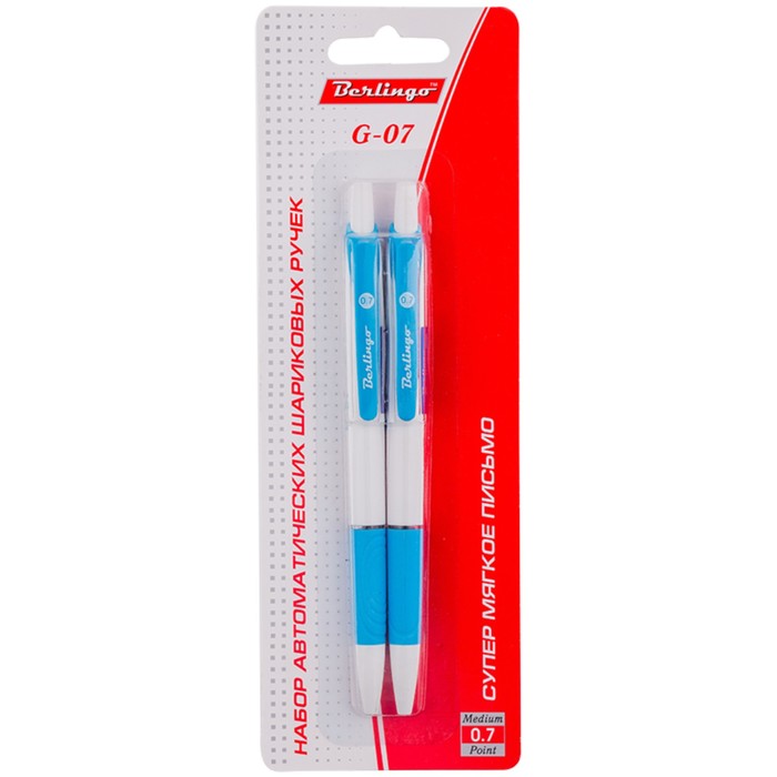 Набор автоматических шариковых ручек 2 штуки G-07, узел 0.7 мм, чернила синие, блистер
