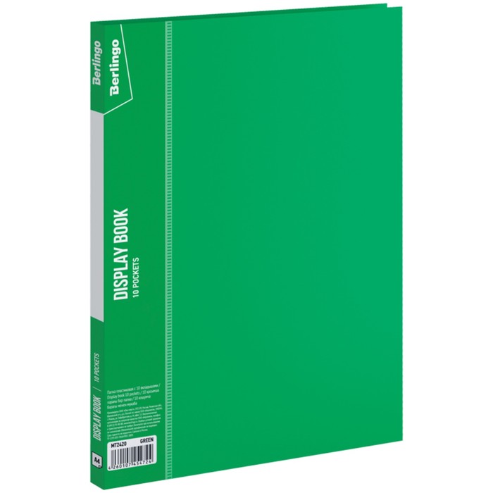 Папка Standard с 10 вкладышами, 9 мм, 600 мкм, зелёная