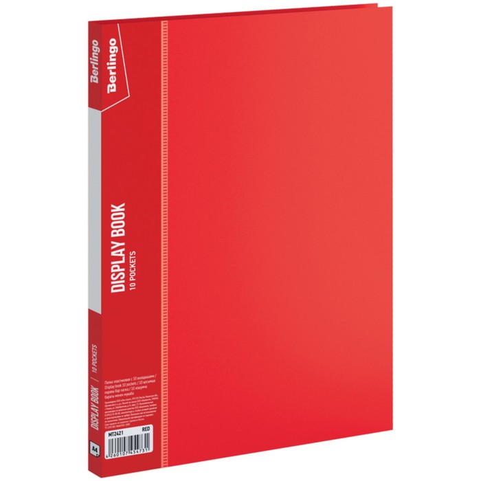 Папка Standard с 10 вкладышами, 9 мм, 600 мкм, красная