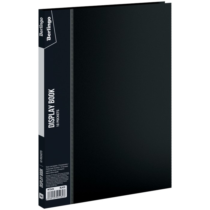 Папка Standard с 10 вкладышами, 9 мм, 600 мкм, чёрная