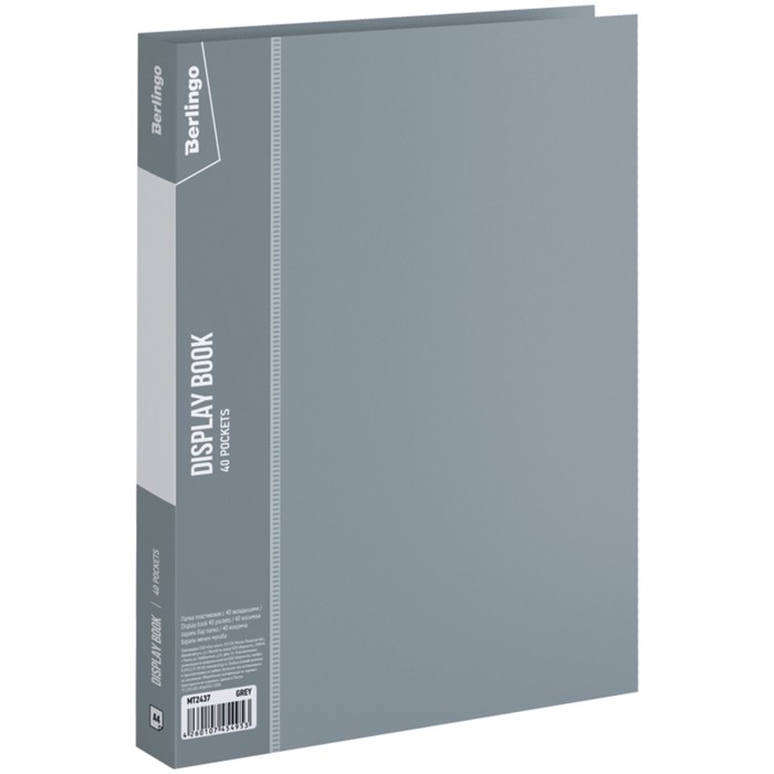 Папка Standard с 40 вкладышами, 21 мм, 600 мкм, серая