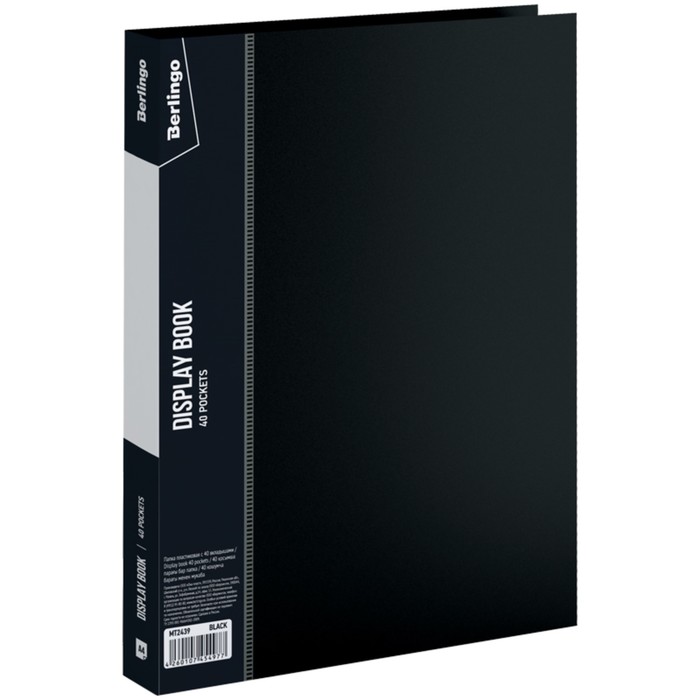 Папка Standard с 40 вкладышами, 21 мм, 600 мкм, чёрная