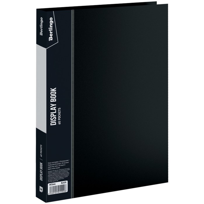 Папка Standard с 60 вкладышами, 21 мм, 700 мкм, чёрная