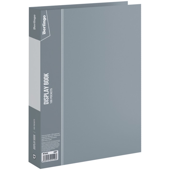 Папка Standard со 100 вкладышами, 30 мм, 800 мкм, серая