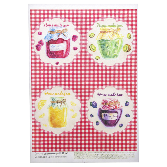 Декупажная карта Geronimo "Джем на клетчатой скатерти" (набор 3 шт) формат А4  25г/м2