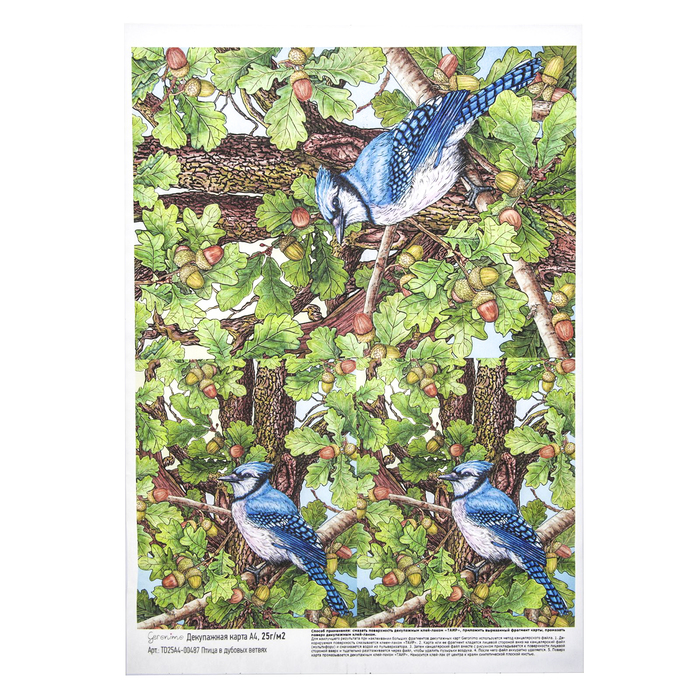 Декупажная карта Geronimo "Птица в дубовых ветвях" (набор 3 шт)  формат А4  25г/м2