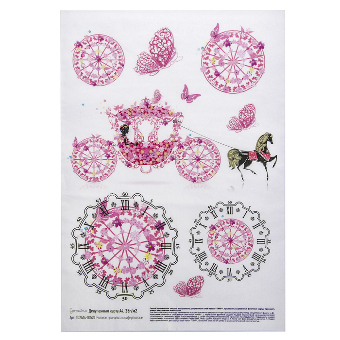 Декупажная карта Geronimo "Розовая принцесса с циферблатами"(набор 3 шт) формат А4  25г/м2
