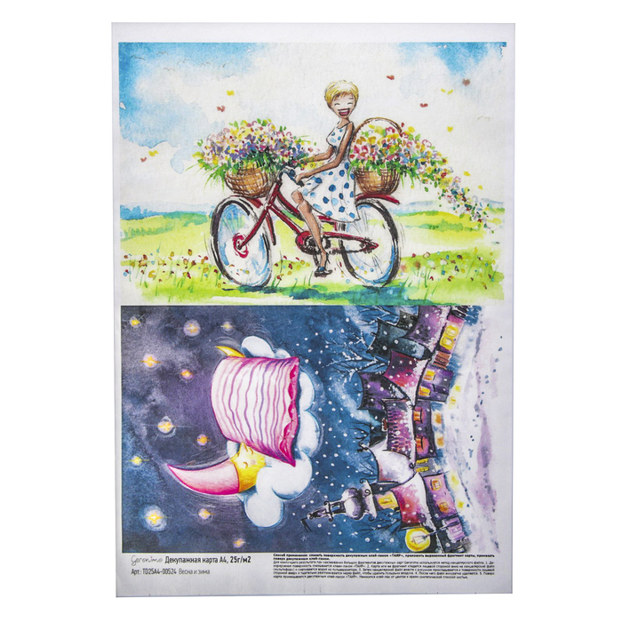 Декупажная карта Geronimo "Весна и зима" (набор 3 шт) формат А4  25г/м2