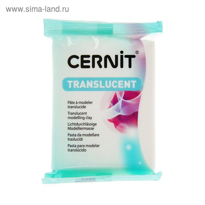 Купить Полимерная глина запекаемая, Cernit Translucent, 56 г, прозрачный белый, №005 Полимерная глина запекаемая, Cernit Translucent, 56 г, прозрачный белый, №005