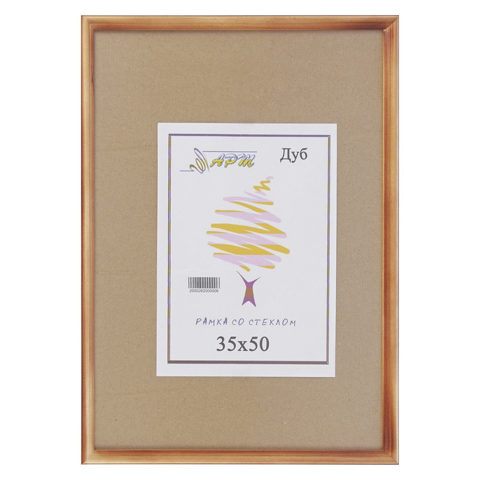 Фоторамка 35х50 см "Дуб"