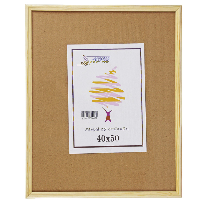 Фоторамка 40х50 см "Неокрашенная"