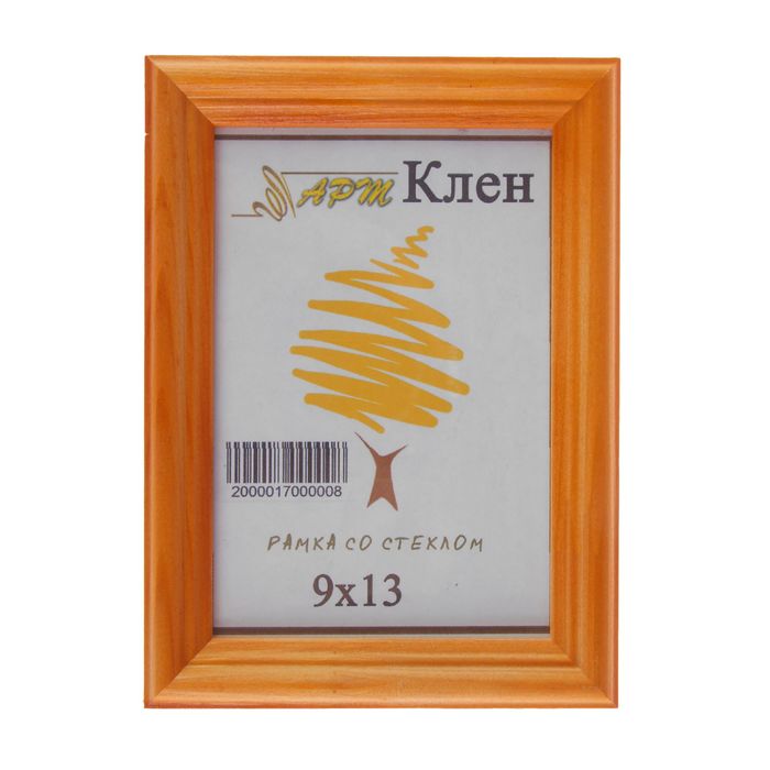 Фоторамка 9 х 13 см "Клён"