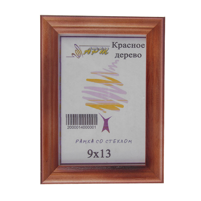 Фоторамка 9 х 13 см "Красное дерево"