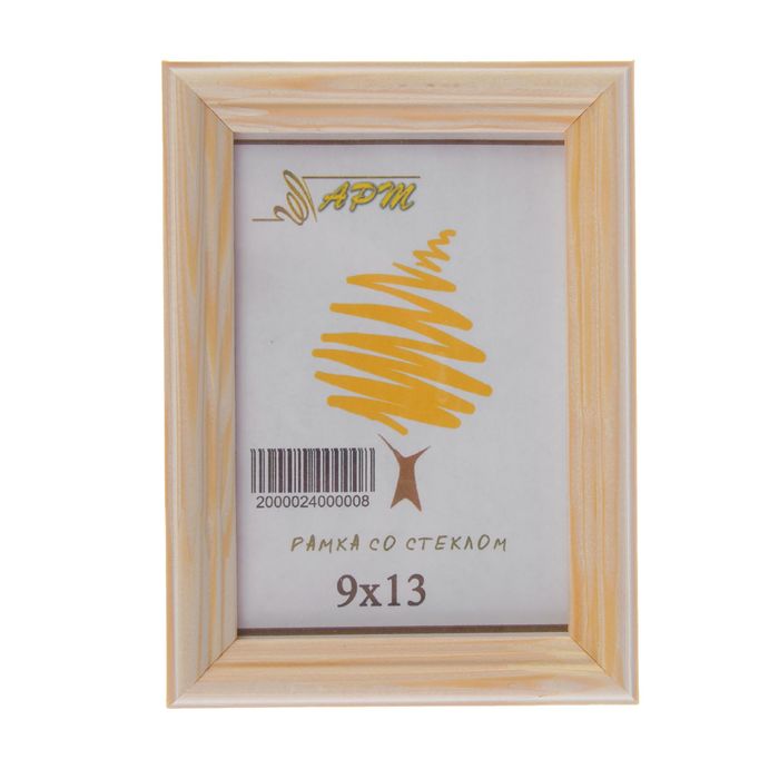 Фоторамка 9 х 13 см "Свобода"