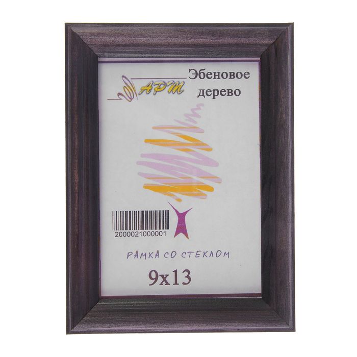 Фоторамка 9 х 13 см "Эбеновое дерево"