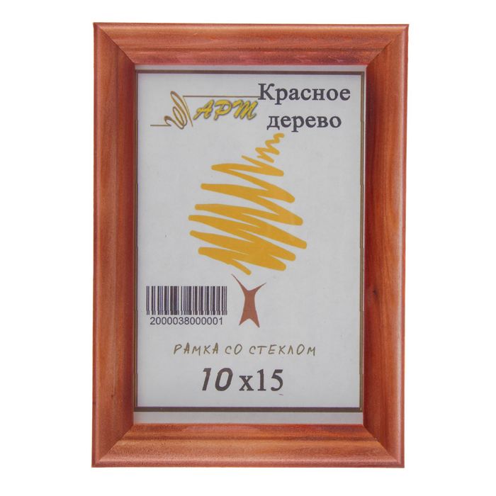 Фоторамка 10х15 см "Строгая", красное дерево