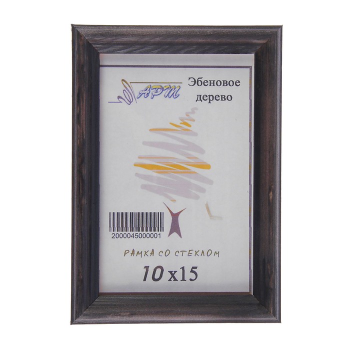 Фоторамка 10х15 см "Эбеновое дерево"
