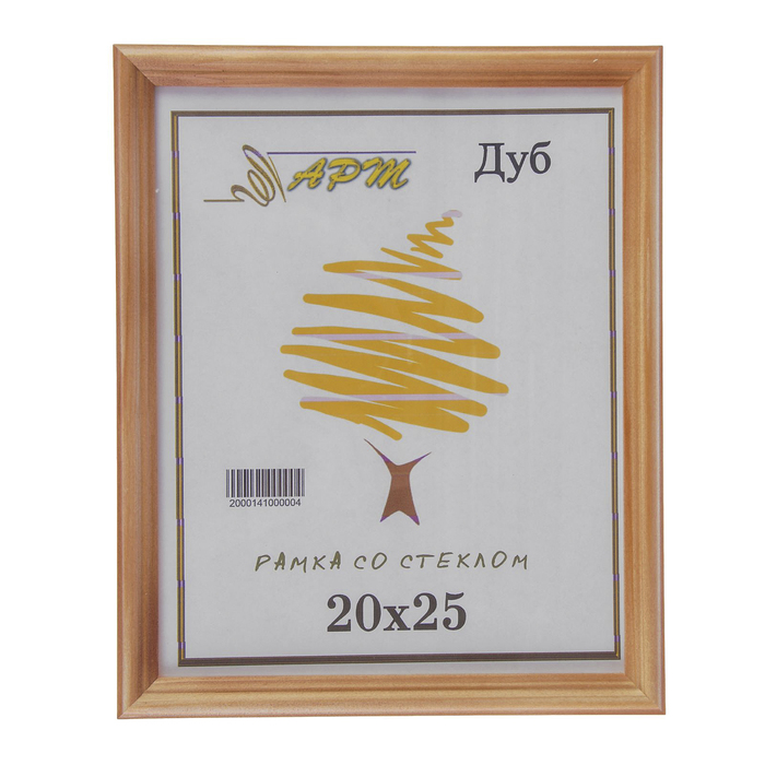 Фоторамка 20х25 см "Дуб"