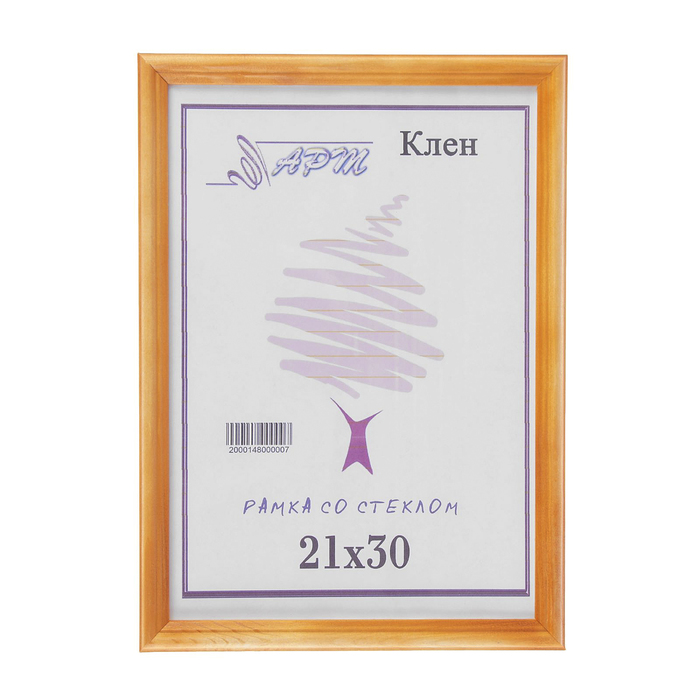 Фоторамка 21х30 см "Клён"