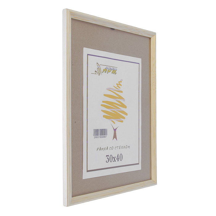 Фоторамка 30 х 40 см "Лёгкость"