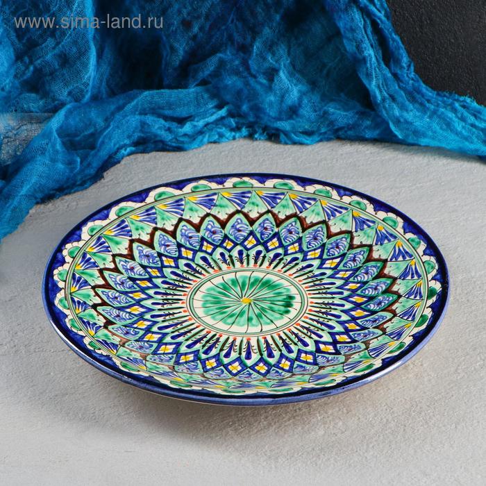 Тарелка Риштанская Керамика Цветы, 27 см, синий