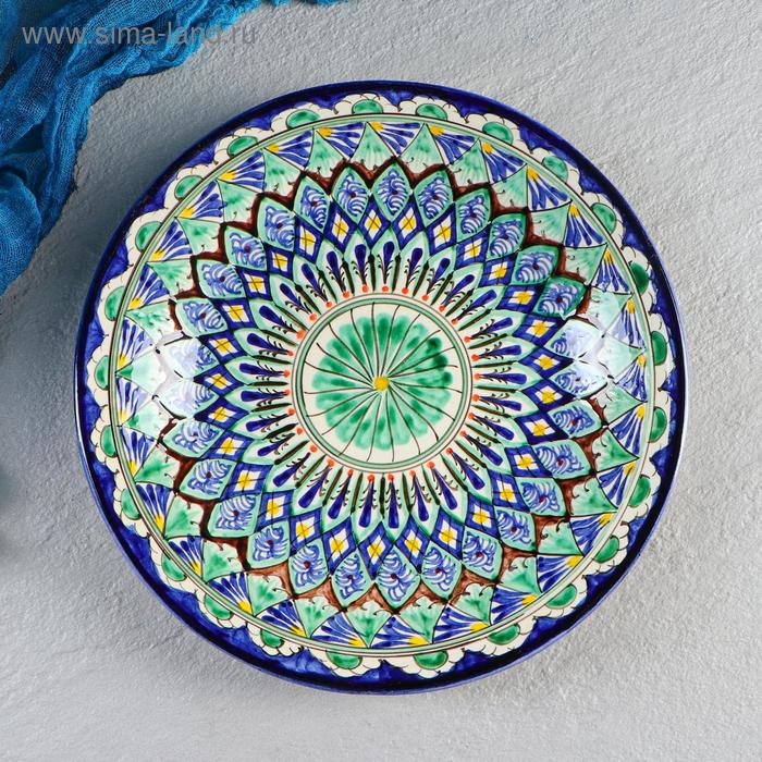 

Тарелка Риштанская Керамика "Цветы", 27 см, синий