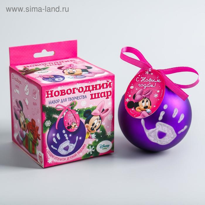 цена Новогодний ёлочный шар, фиолетовый Отпечаток детской ручки, Минни Маус