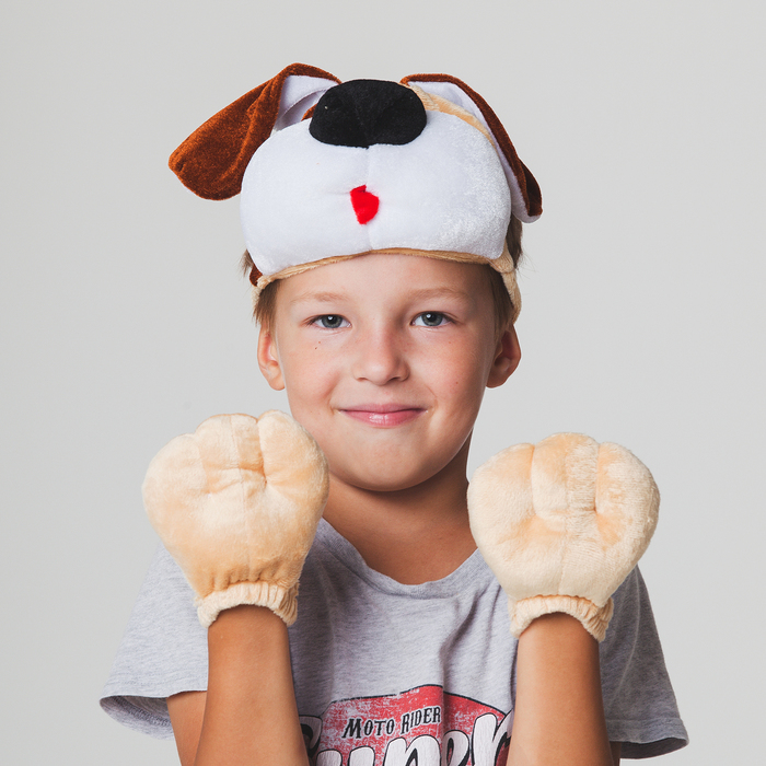 Карнавальный набор "Пёсик бежевый", лапки, маска-шапка, р-р 55-58