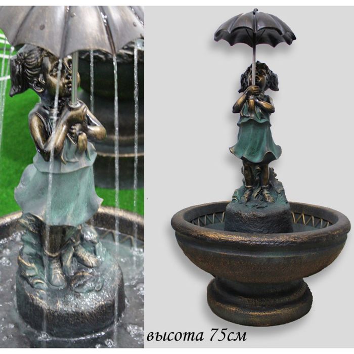 Фонтан, 75 см