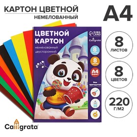 Картон цветной двухсторонний А4, 8 листов, 8 цветов "Дружок", немелованный, плотность 220 г/м2