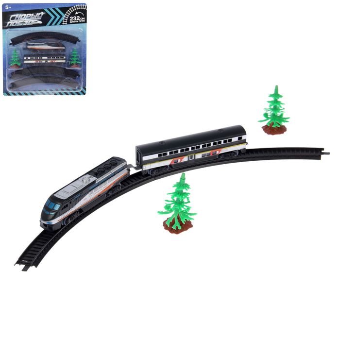 Железная дорога "Экспресс", путь 232см