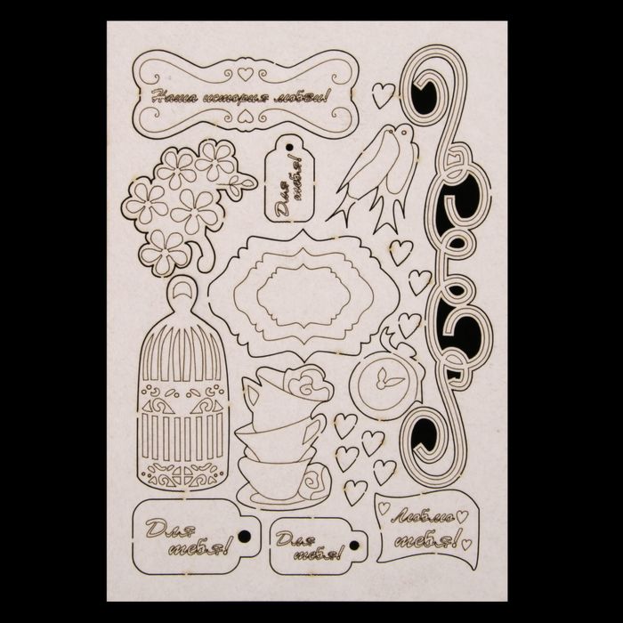 Чипборд картон "Любовь" 11,5х16,5 см (ЧПБ-114)