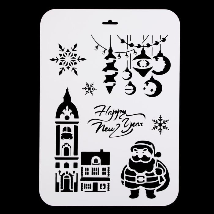 Трафарет пластик "Happy New Year" 22х31 см (НГП-04)