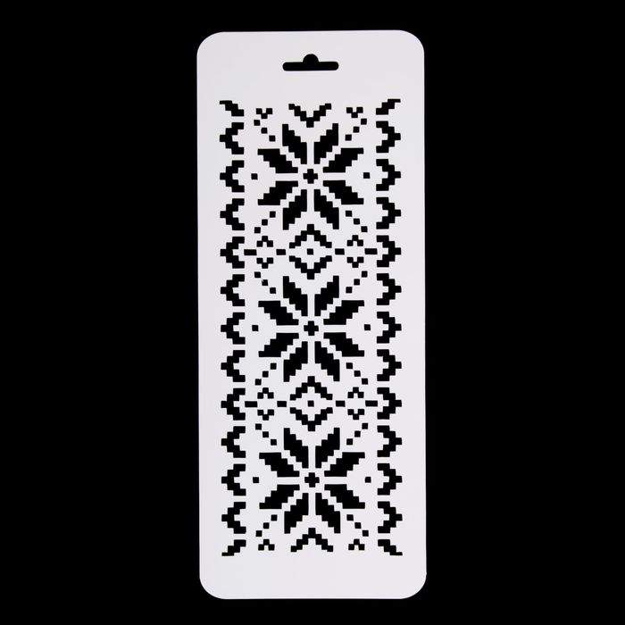 Трафарет пластик бордюрный "Скандинавский узор" 10х25 см