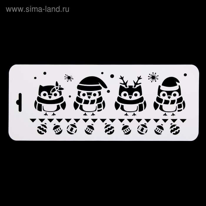 

Трафарет бордюрный "Пингвинята" пластик, 10х25 см (НГб-10)