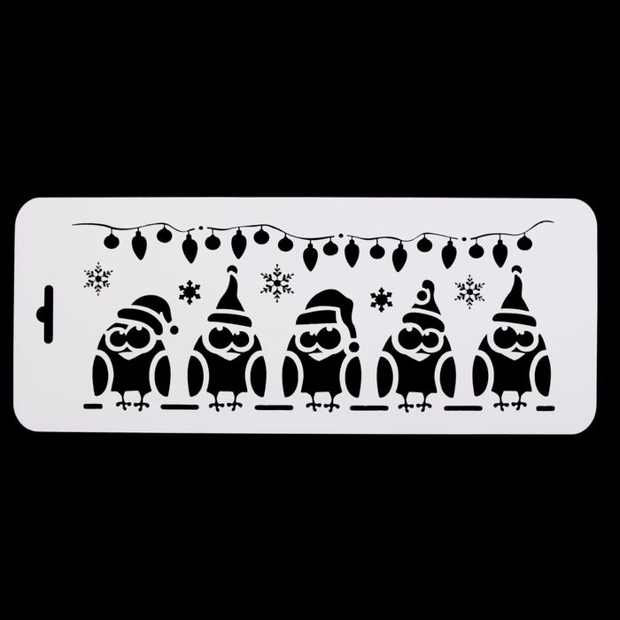 Трафарет бордюрный "Совушки" пластик, 10х25 см (НГб-11)