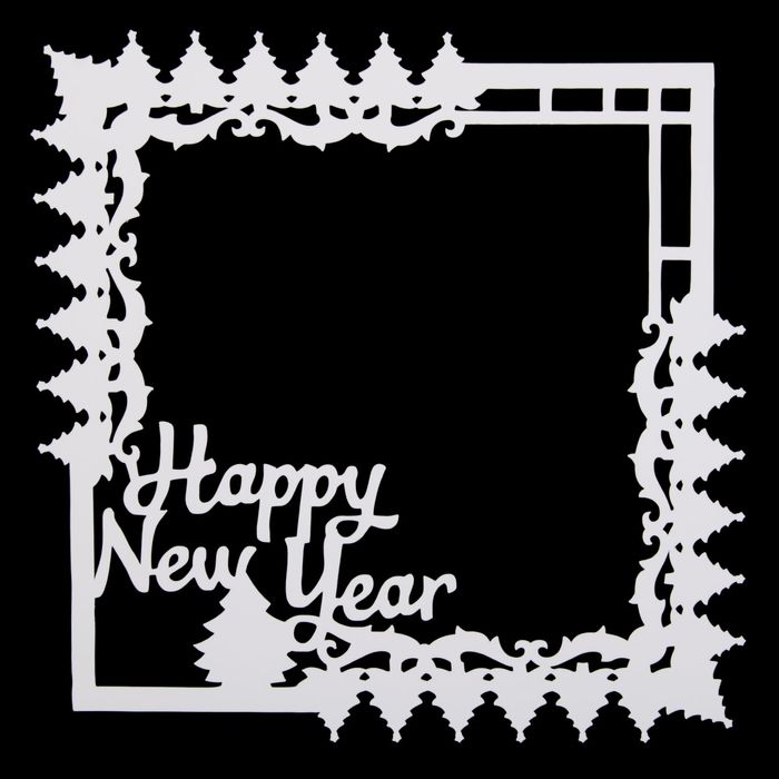 Трафарет пластик "Рамка с поздравлением" 15х15 см (НГМСК-12)