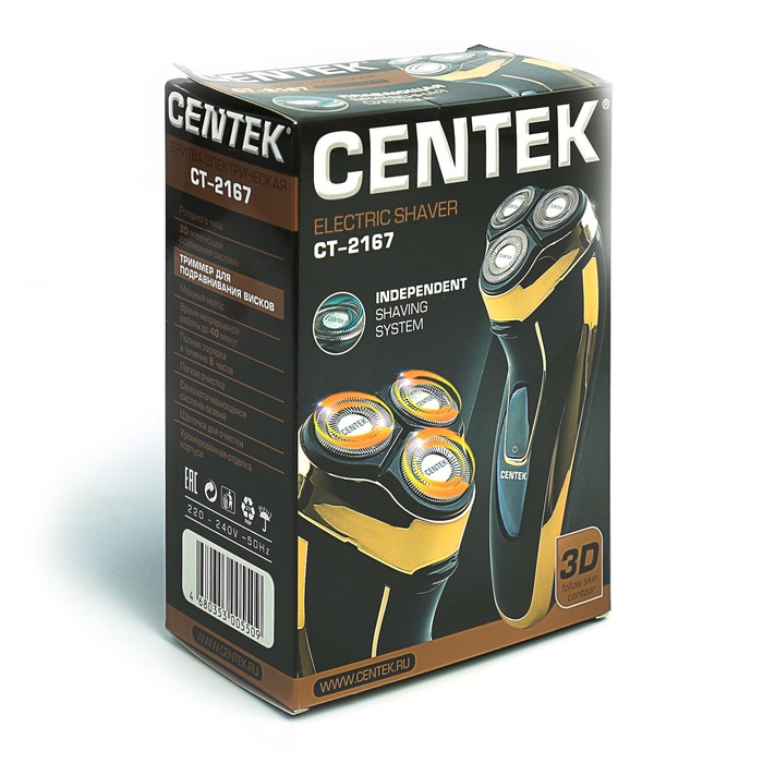 Электробритва Centek CT-2167, 2 Вт, АКБ, триммер, черно-золотая