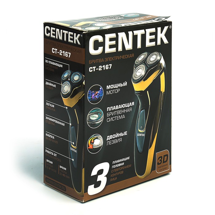 Электробритва Centek CT-2167, 2 Вт, АКБ, триммер, черно-золотая