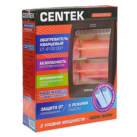 Обогреватель Centek CT-6100 DGY, кварцевый инфракрасный, 800 Вт, т/серый от Сима-ленд