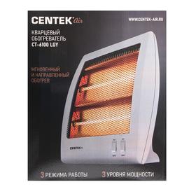 Обогреватель Centek CT-6100 LGY, кварцевый инфракрасный, 800 Вт, серый от Сима-ленд